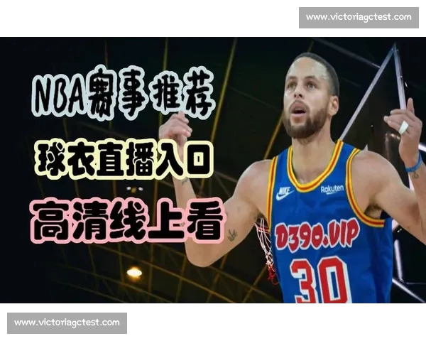 NBA比分预测技巧解析与实战数据趋势前瞻指南全面策略分析精要