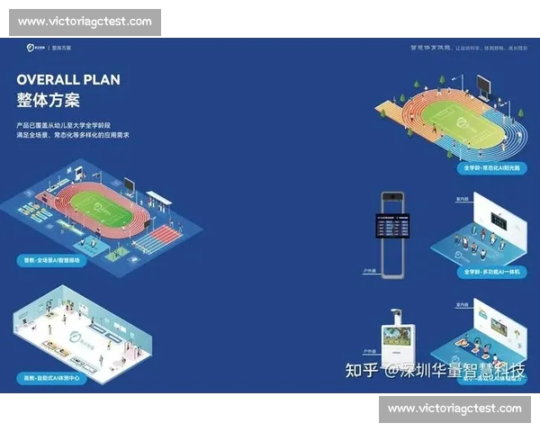 体育比分最新版全面升级打造实时精准多赛事数据服务平台智能体验