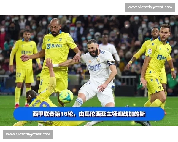西甲赛事直播全程直击豪门对决精彩瞬间尽在掌握实时战况深度解析