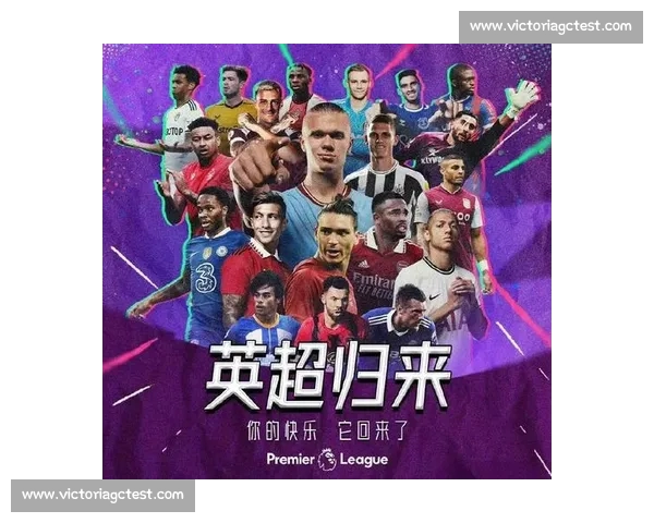 五大联赛最新赛程全解析与关键比赛前瞻指南 五大联赛最新赛程全解析与关键比赛前瞻指南